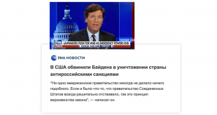 How Russia Media Uses Fox News to Make Its Case