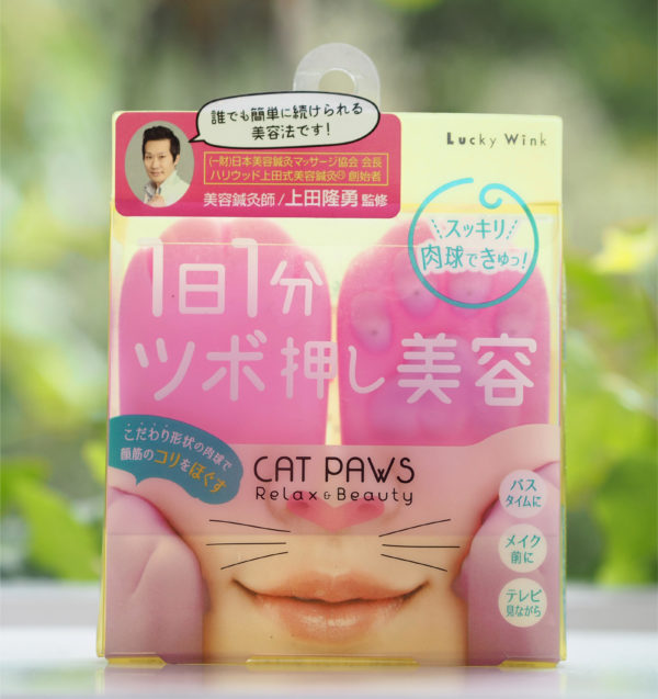 Cat's Paw Facial Massager | British Beauty Blogger