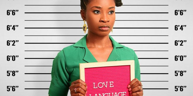 'Love Language': Here is your first look at Uzoamaka Aniunoh's short film
