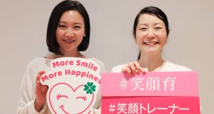 Japanese paying experts to train them on how to smile because they have forgotten how to after three years of Covid masks