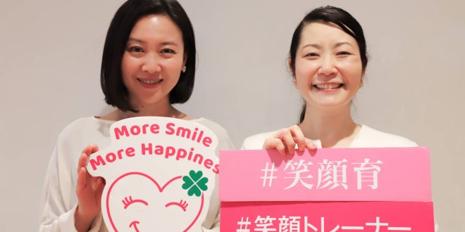 Japanese paying experts to train them on how to smile because they have forgotten how to after three years of Covid masks