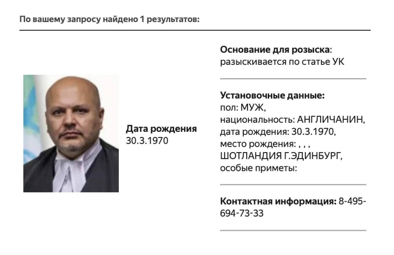 Russia places International Criminal Court prosecutor Karim Khan on wanted list for ordering arrest of Vladimir Putin over human rights abuse allegations