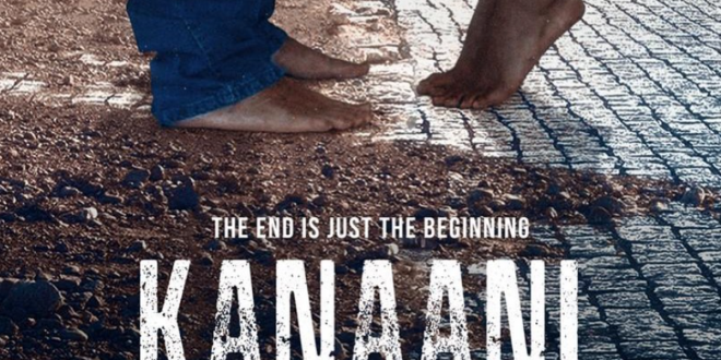 'Kanaani' opens at Nigerian box office with ₦4 million