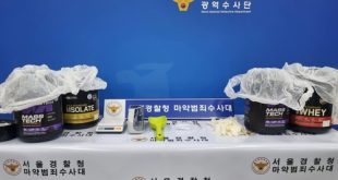 Nigerian man and two others arrested as police bust multinational drug ring for smuggling meth into South Korea