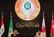 Arab League Calls for U.N. Peacekeepers in Gaza and the West Bank