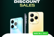 Hurry! Infinix HOT 40 Series Green Discount Promotion Wrapping Up ? Save N20,000
