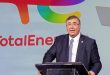 Total Energies chose Angola over Nigeria for $6 billion energy project due to policy inconsistencies